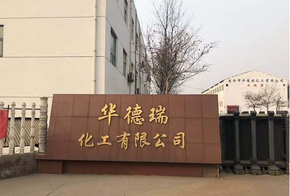 焦作市豫新藥輔有限公司